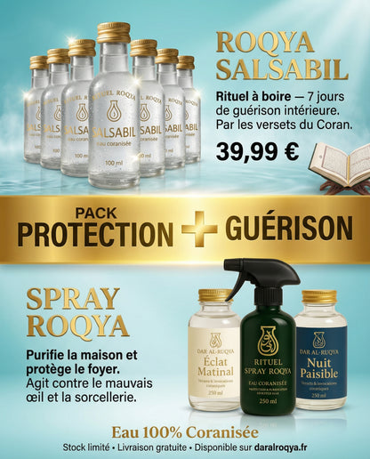 ROQYA SALSABIL EAU CORANISÉE À BOIRE