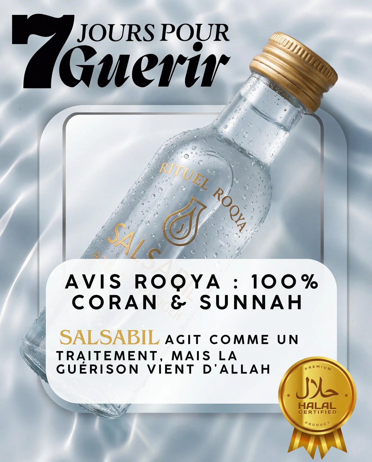 ROQYA SALSABIL EAU CORANISÉE À BOIRE