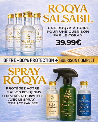 ROQYA SALSABIL EAU CORANISÉE À BOIRE